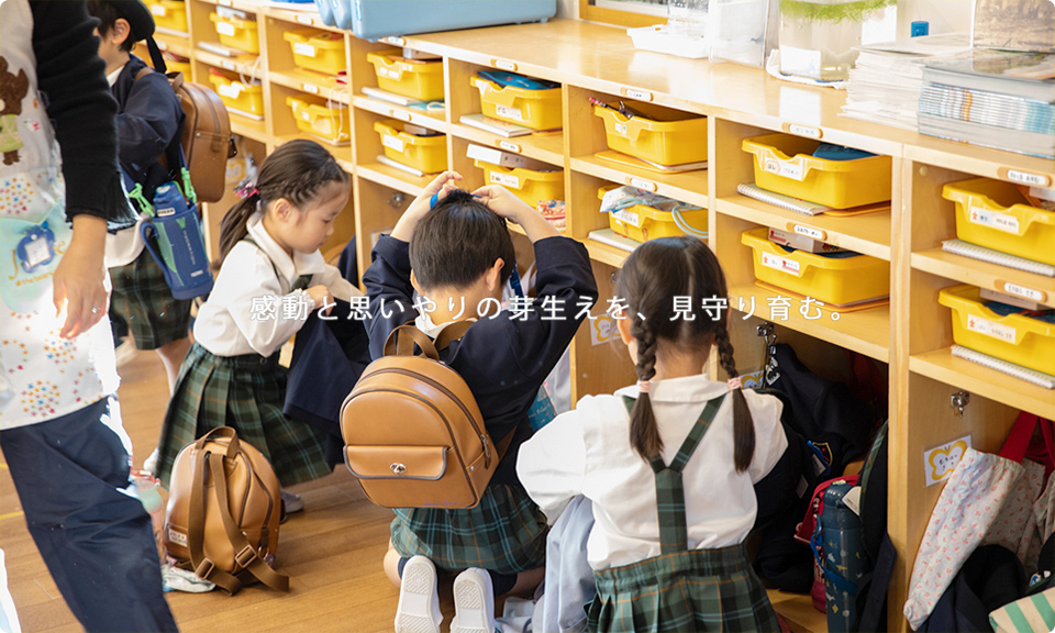 寿福寺幼稚園 – 練馬区私立幼稚園協会